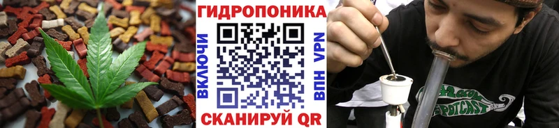 Купить где  Сибай  Печенье с ТГК конопля 