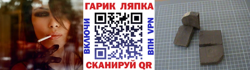 ГАШИШ Ice-O-Lator  Купить закладки  Сибай 