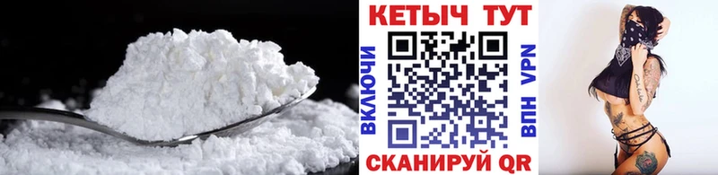 КЕТАМИН VHQ  Купить закладки  Сибай 