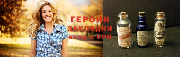 мескалин Краснослободск