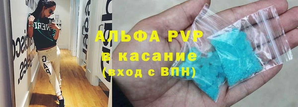 ECSTASY Краснотурьинск