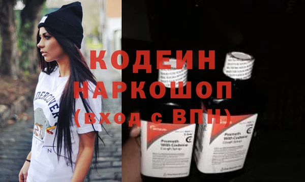ECSTASY Краснотурьинск