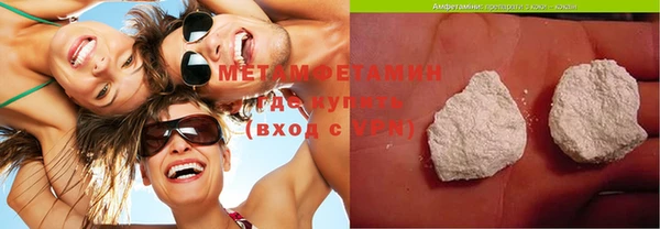 ECSTASY Краснотурьинск