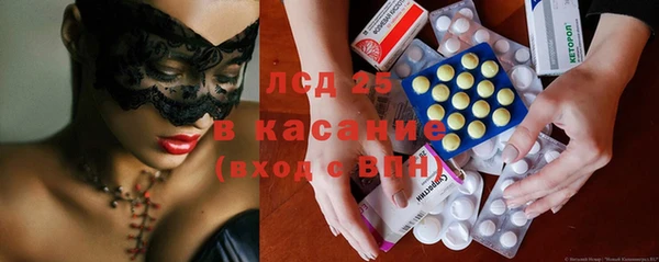 ECSTASY Краснотурьинск