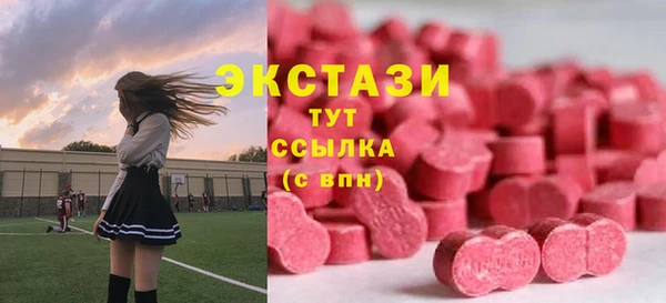 мескалин Краснослободск