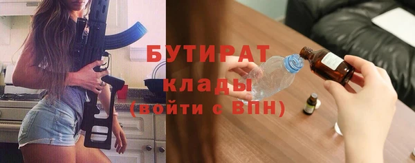 твердый Красноперекопск