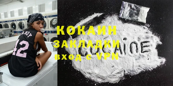 твердый Красноперекопск