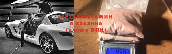 твердый Красноперекопск