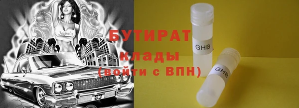 ECSTASY Краснотурьинск