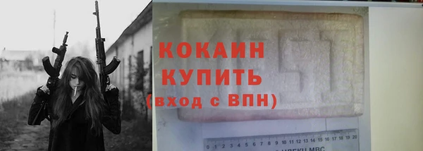 твердый Красноперекопск