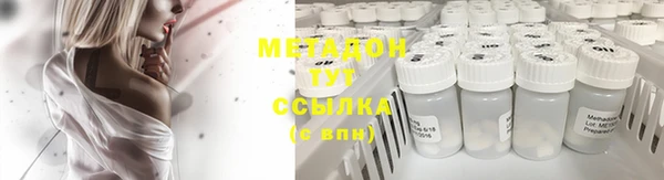 мескалин Краснослободск