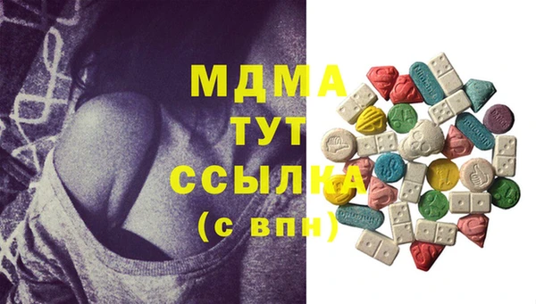 ECSTASY Краснотурьинск