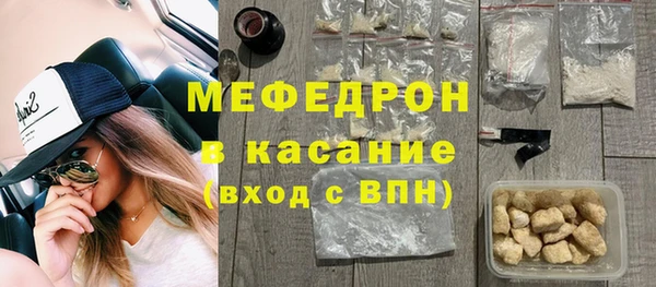 твердый Красноперекопск