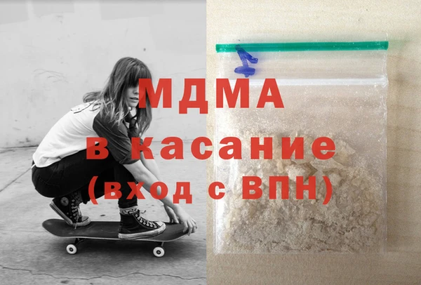 ECSTASY Краснотурьинск