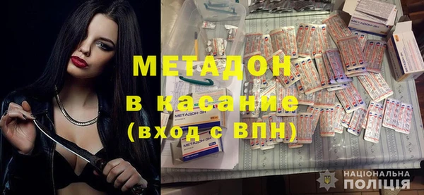 мескалин Краснослободск