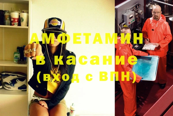 твердый Красноперекопск
