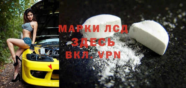 твердый Красноперекопск