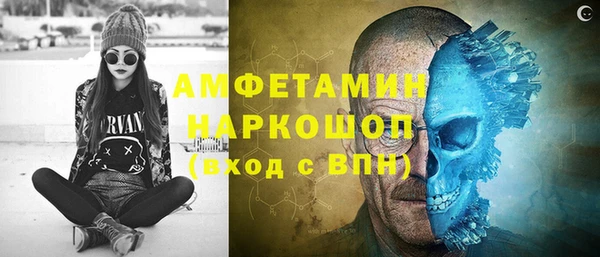 ECSTASY Краснотурьинск