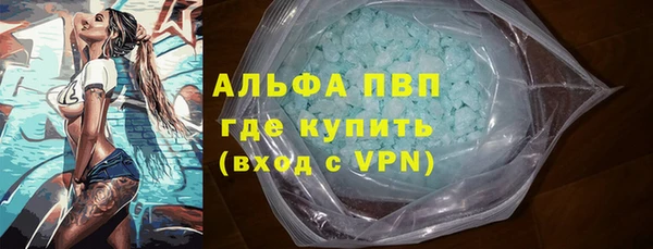 мескалин Краснослободск