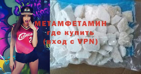 твердый Красноперекопск