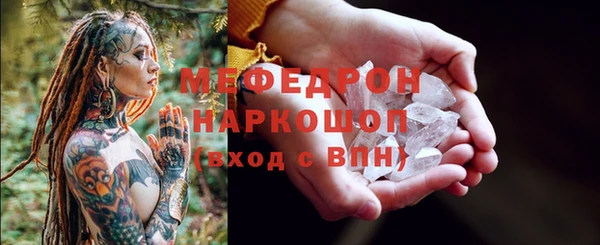 твердый Красноперекопск