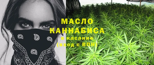 мескалин Краснослободск
