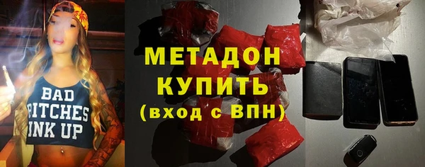 твердый Красноперекопск