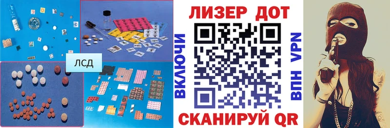 LSD-25 экстази кислота  Купить  Сибай 