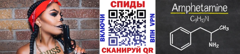 Купить где  Сибай  Метамфетамин витя 