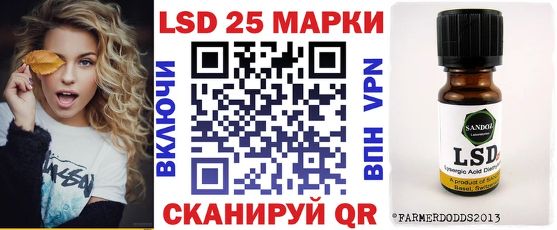 Марки NBOMe 1500мкг  Купить  Сибай 