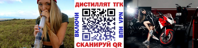 Купить  Сибай  ТГК вейп 